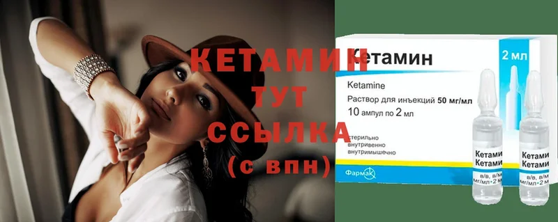 КЕТАМИН ketamine  магазин продажи наркотиков  Короча 