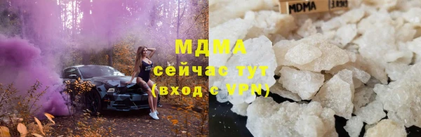 прущая мука Бугульма